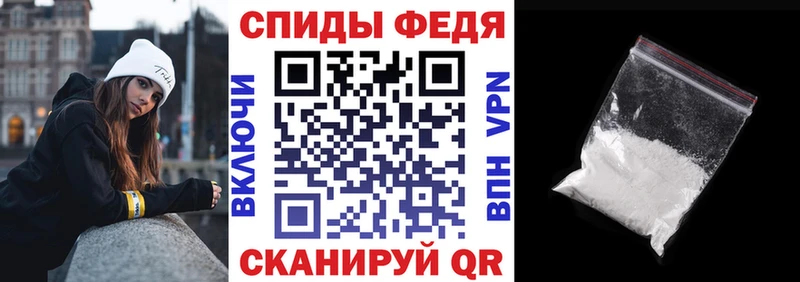 АМФ VHQ Малоархангельск