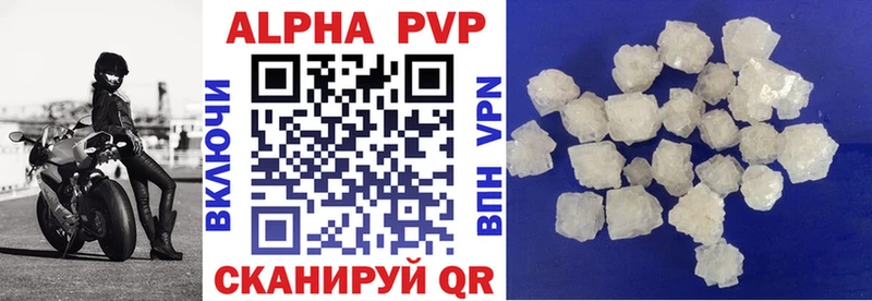MEGA онион  хочу   Малоархангельск  APVP VHQ 