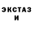 Экстази TESLA Amdor