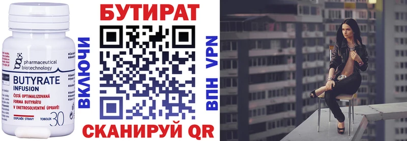 БУТИРАТ жидкий экстази  Малоархангельск 