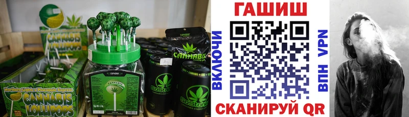 Печенье с ТГК конопля  Малоархангельск 