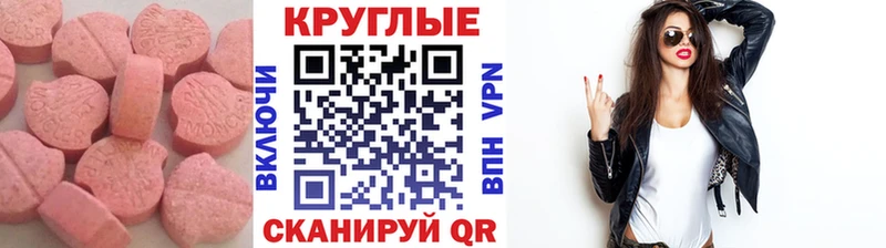 Экстази Дубай  Малоархангельск 
