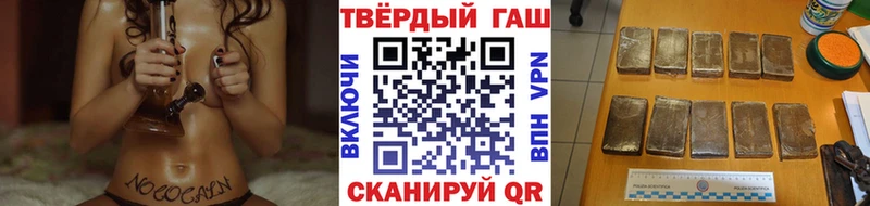 Гашиш убойный  закладки  Малоархангельск 