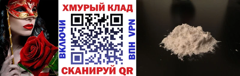 Героин афганец  Малоархангельск 