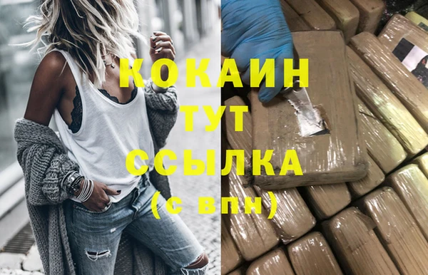 кокаин перу Арсеньев