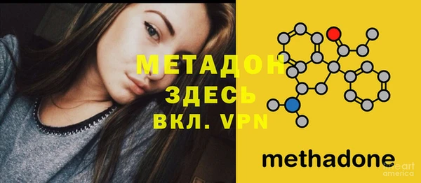 кокаин перу Арсеньев
