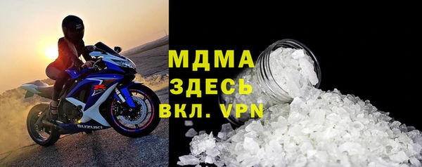 бутират Армянск