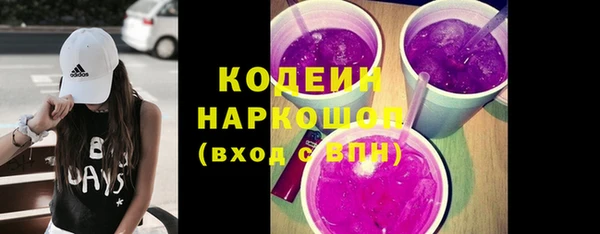 бутират Армянск