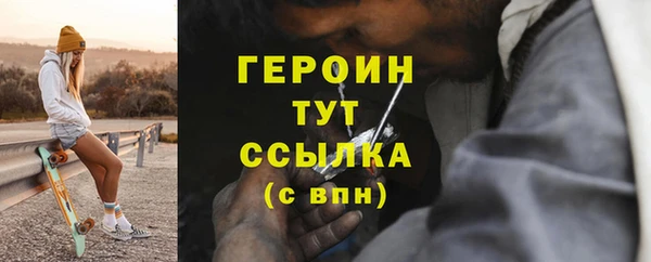 кокаин перу Арсеньев