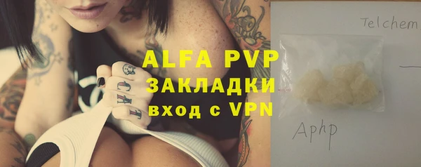 кокаин перу Арсеньев