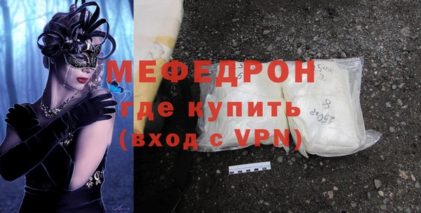 мяу мяу мука Алексин