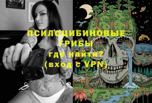 кокаин перу Арсеньев