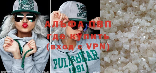 кокаин перу Арсеньев