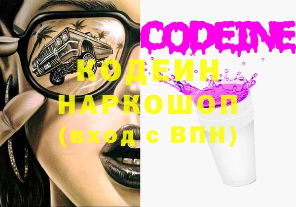 кокаин перу Арсеньев