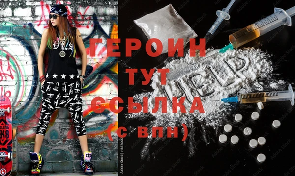 бутират Армянск