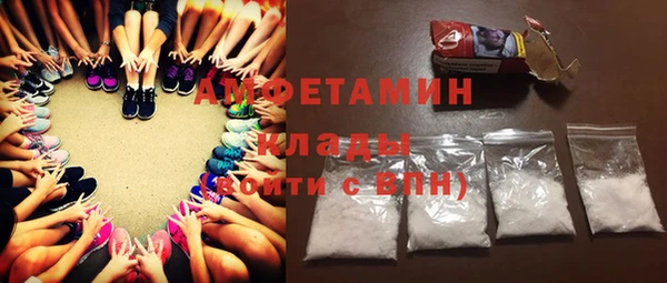 кокаин перу Арсеньев