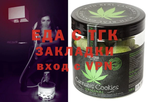 бутират Армянск
