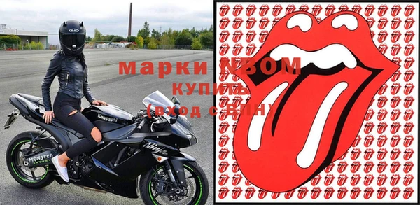 бутират Армянск