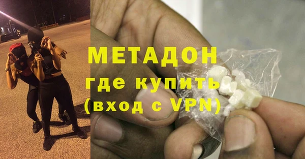 кокаин перу Арсеньев