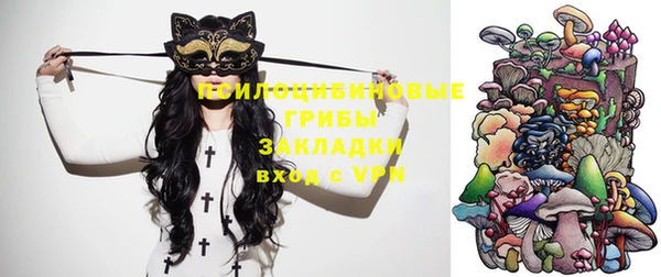 бутират Армянск