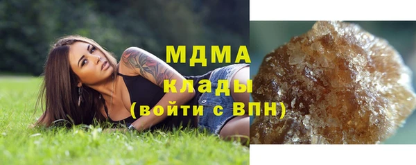 кокаин перу Арсеньев