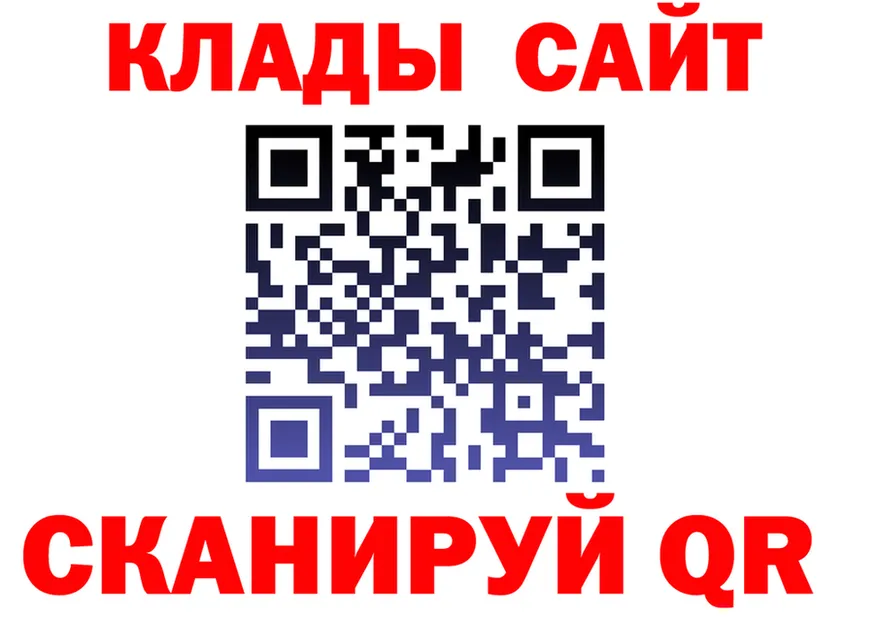 Кетамин VHQ зеркало дарк нет kraken Малоархангельск