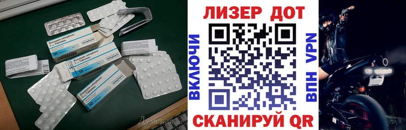 где найти   Малоархангельск  Лсд 25 экстази ecstasy 