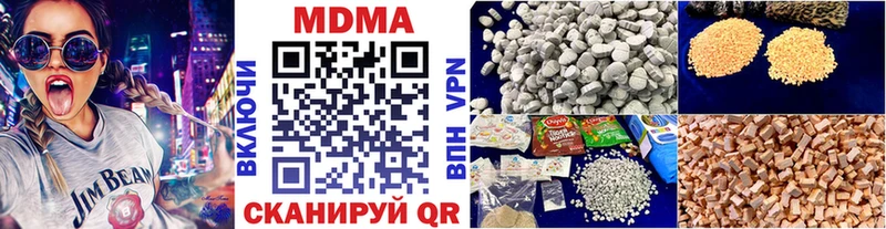ОМГ ОМГ сайт  Малоархангельск  МДМА кристаллы 