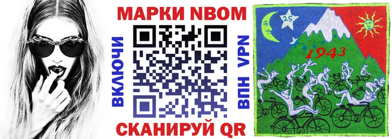 OMG вход  Малоархангельск  Наркотические марки 1,8мг 